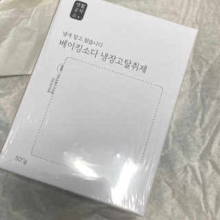 보니보니님이 올린 리뷰 사진 2