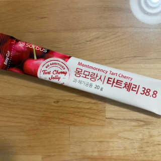 소버스 몽모랑시 타트체리 38.8 — 5점을 준 리뷰어가 2020년 8월 올린 사용 사진