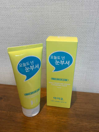 IO 아이오 오늘도 넌 눈부셔 - 데일리 스크럽 클렌징폼 — 4점을 준 리뷰어가 2020년 10월 올린 사용 사진