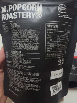 요니잉님이 올린 리뷰 사진 2