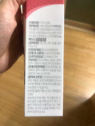 퐝지님이 올린 리뷰 사진 3