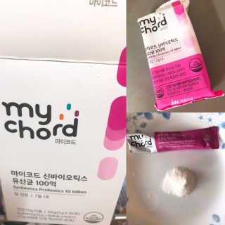 JW중외제약 마이코드 신바이오틱스 유산균 100억 — 5점을 준 리뷰어가 2020년 7월 올린 사용 사진