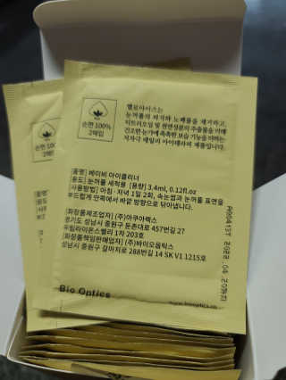다솜이마마님이 올린 리뷰 사진 3