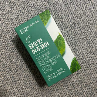 조은약초 국산 당당한 여주큐어 550mg x 30정 x 1박스 — 5점을 준 리뷰어가 2020년 8월 올린 사용 사진