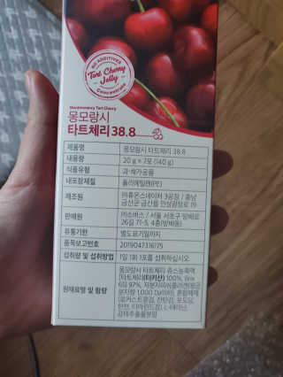 쪼아요쪄앙님이 올린 리뷰 사진 4