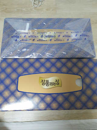 아리네님이 올린 리뷰 사진 3