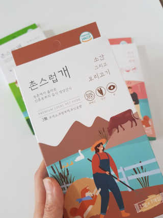 구찌님이 올린 리뷰 사진 3