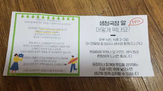 pinkpig님이 올린 리뷰 사진 3