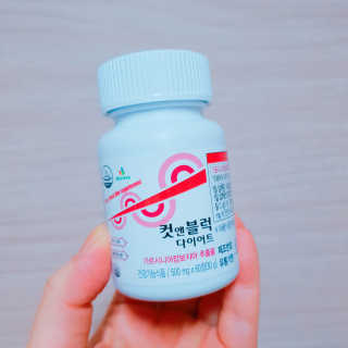 비타맘 컷앤블럭 식욕억제제 탄수화물차단제 칼로리컷팅제 HCA — 5점을 준 리뷰어가 2020년 7월 올린 사용 사진
