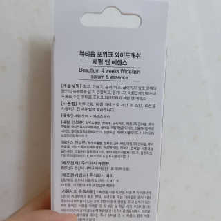 보니님이 올린 리뷰 사진 2