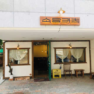 tastegood님이 올린 리뷰 사진 4