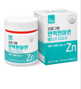 리얼그램 면역엔아연 체내흡수가 좋은 글루콘산아연 — 5점을 준 리뷰어가 2020년 4월 올린 사용 사진