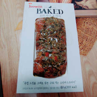 꺄아앗님이 올린 리뷰 사진 1