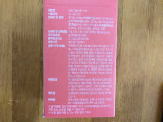 이너뷰티템, 니몸내몸 ABC 콜라겐 젤리스틱 14포 — 4점을 준 리뷰어가 2020년 11월 올린 사용 사진