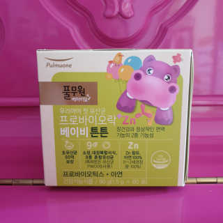 [풀무원베이비밀] 프로바이오락 베이비 튼튼 유산균 — 5점을 준 리뷰어가 2020년 8월 올린 사용 사진