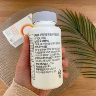소버스 히알루론산 240 — 5점을 준 리뷰어가 2020년 4월 올린 사용 사진