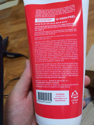 메디필 에스테 더마 유산균 콜라겐 클리어 — 2점을 준 리뷰어가 2020년 8월 올린 사용 사진