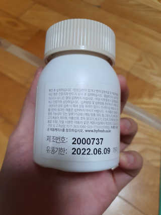 브이푸드3종_BCD中택1 — 5점을 준 리뷰어가 2020년 11월 올린 사용 사진