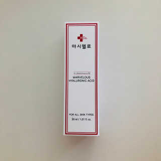 닥터마시멜로 닥터 마시멜로 마블러스 히알루론산 앰플 — 4.5점을 준 리뷰어가 2020년 9월 올린 사용 사진