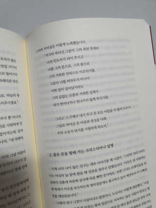 태양맘♡님이 올린 리뷰 사진 3