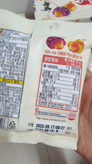 초보엄마님이 올린 리뷰 사진 3