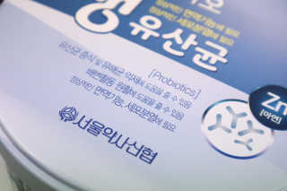 서울약사신협_프로바이오생유산균_2.5G x 100포 — 5점을 준 리뷰어가 2020년 5월 올린 사용 사진