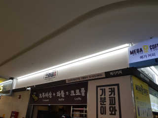 크앙님이 올린 리뷰 사진 3