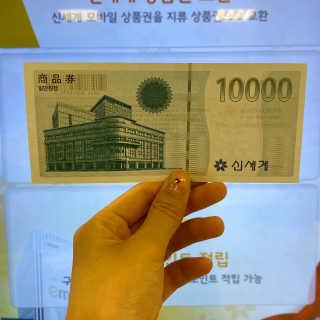 Hellohiiiwwwe님이 올린 리뷰 사진 2