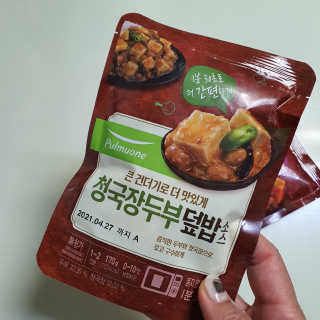 오뚜기님이 올린 리뷰 사진 4