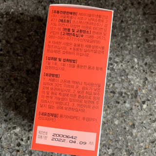 투밍님이 올린 리뷰 사진 2