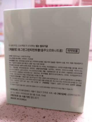 몽이님이 올린 리뷰 사진 2