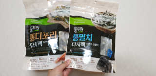 [풀무원] 자연의 감칠맛 통디포리, 통멸치 다시팩 세트 — 4점을 준 리뷰어가 2020년 5월 올린 사용 사진