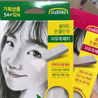 sysy님이 올린 리뷰 사진 1