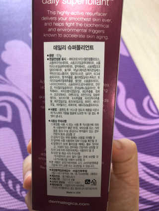 더말로지카 데일리 슈퍼폴리언트 — 4.5점을 준 리뷰어가 2020년 7월 올린 사용 사진