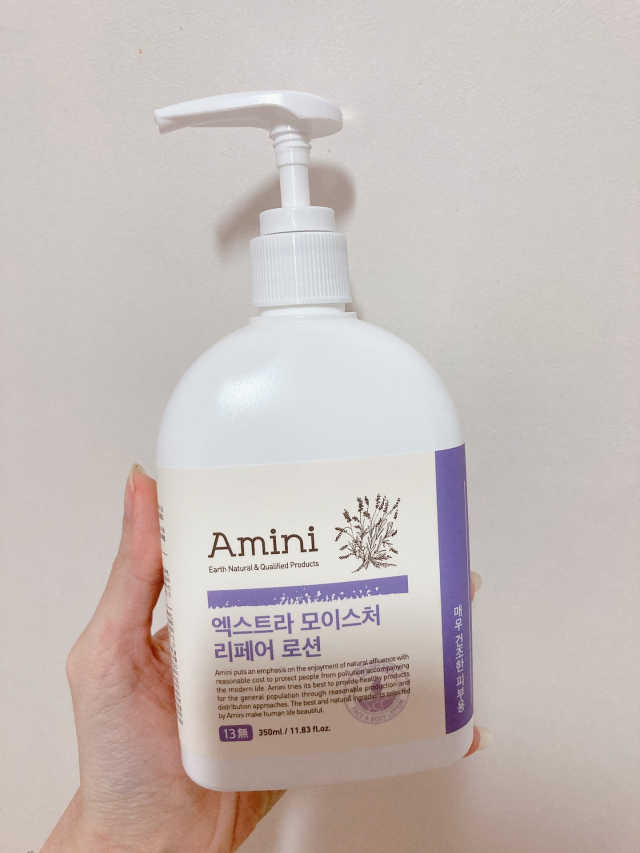 엑스트라 모이스처 리페어 로션 리뷰 사진