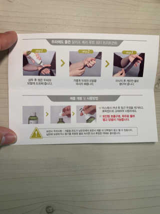 달리프 클로렐라 베러 루트 워터트리트먼트 200ml — 4.5점을 준 리뷰어가 2020년 10월 올린 사용 사진