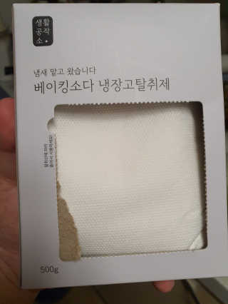 초코에몽님이 올린 리뷰 사진 1