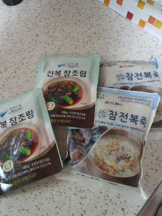 바다는다웰빙이다 완도사랑 전복죽 250g - 2팩 + 전복장조림 2팩 — 5점을 준 리뷰어가 2020년 11월 올린 사용 사진