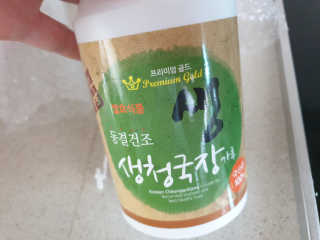 긍정미뇽님이 올린 리뷰 사진 1