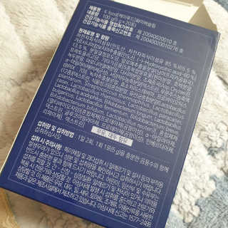 똥기사의 케이푸드 화이버슬림 — 5점을 준 리뷰어가 2020년 12월 올린 사용 사진