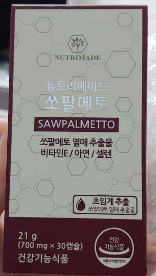 뉴트리메이드 쏘팔메토 — 5점을 준 리뷰어가 2020년 7월 올린 사용 사진