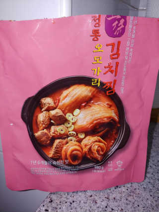 콩알맘님이 올린 리뷰 사진 3