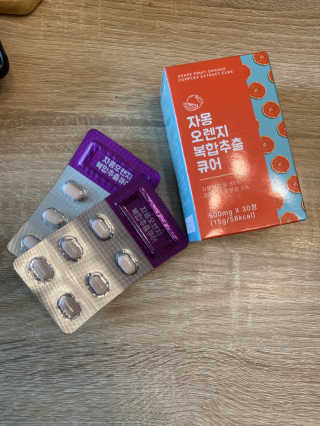 조은약초 자몽 오렌지 복합물 추출물 과라나 나린진 큐어 — 4점을 준 리뷰어가 2020년 4월 올린 사용 사진