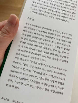 인절미인❣️님이 올린 리뷰 사진 3