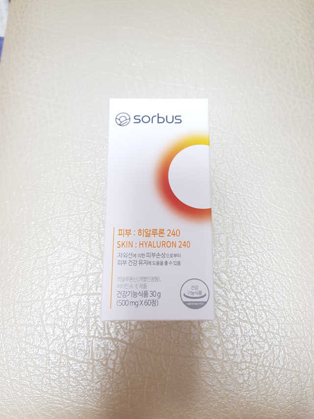 소버스 히알루론산 240 리뷰 사진