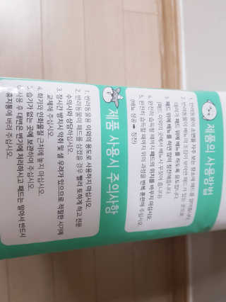 Yoleekim님이 올린 리뷰 사진 3