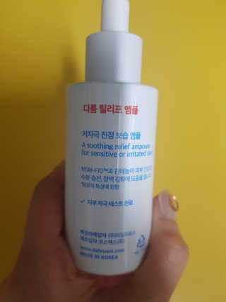 똥이님이 올린 리뷰 사진 2
