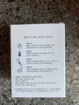 투밍님이 올린 리뷰 사진 2