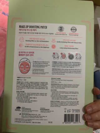 Chaeyeong님이 올린 리뷰 사진 4