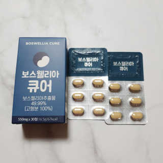 조은약초 보스웰리아 캡슐 큐어 보스웰릭산 30정 — 5점을 준 리뷰어가 2020년 6월 올린 사용 사진
